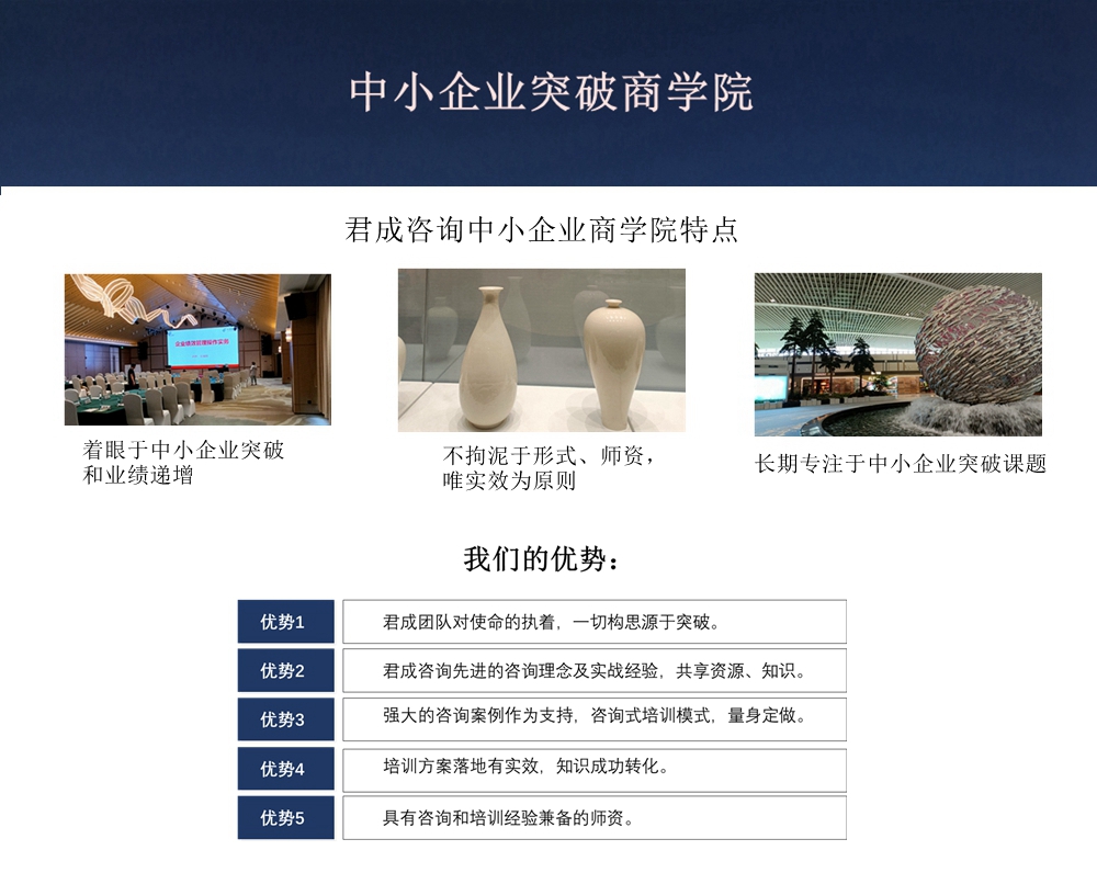 1687695834.jpg 突破商学院--上.jpg